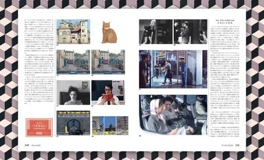 The World of Wes Anderson The French Dispatch