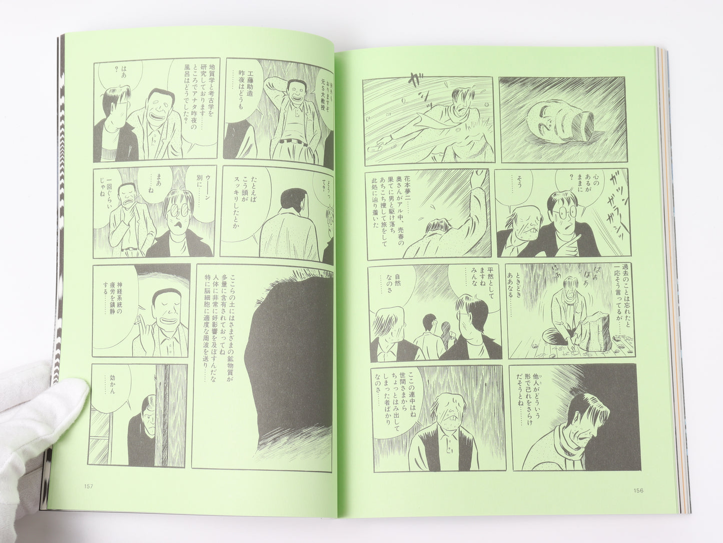 SPECTATOR vol.43 "Wabi-sabi"