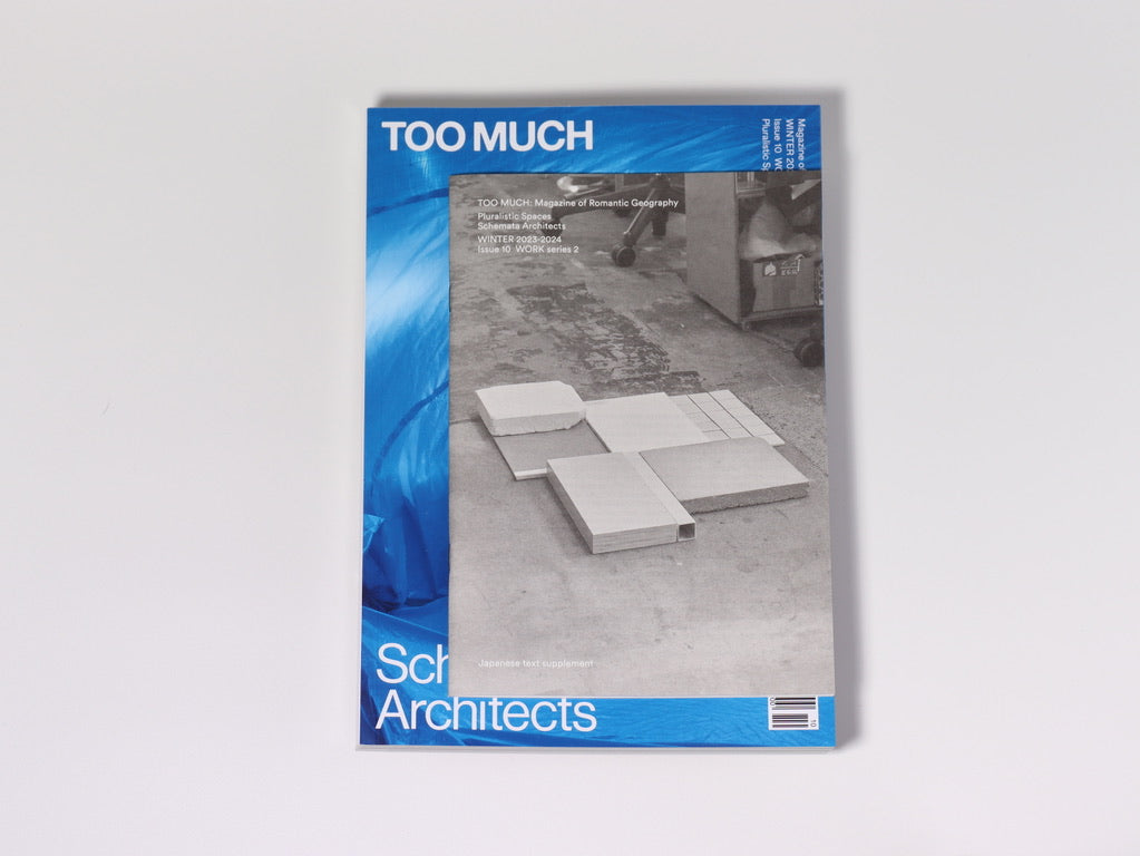 TOO MUCH magazine issue 10
