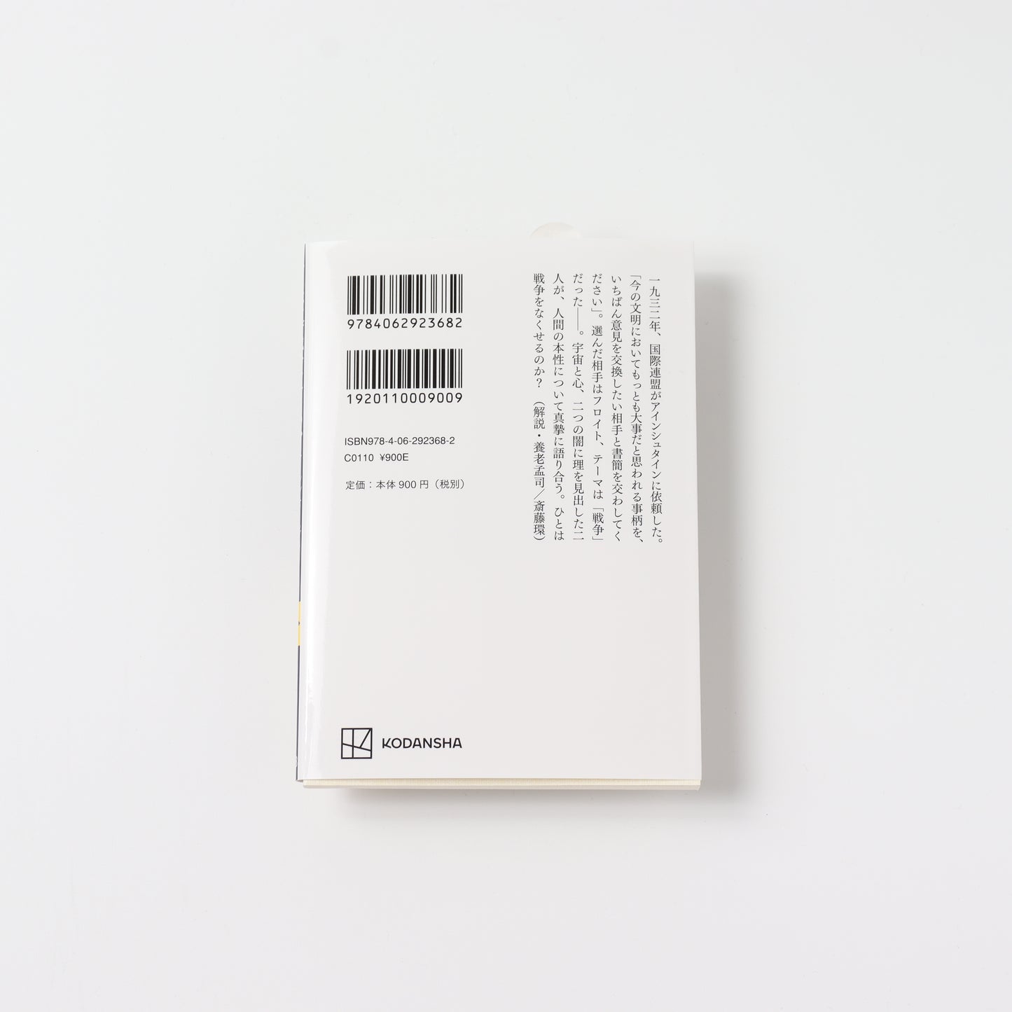 Why do people wage war?