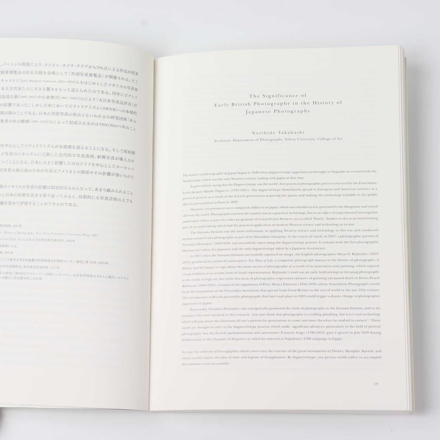 【USED】写真の起源 英国