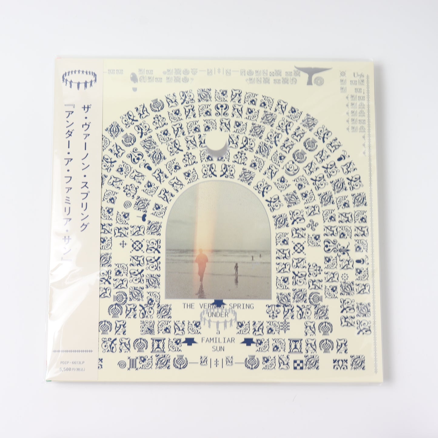 Under a Familiar Sun / The Vernon Spring