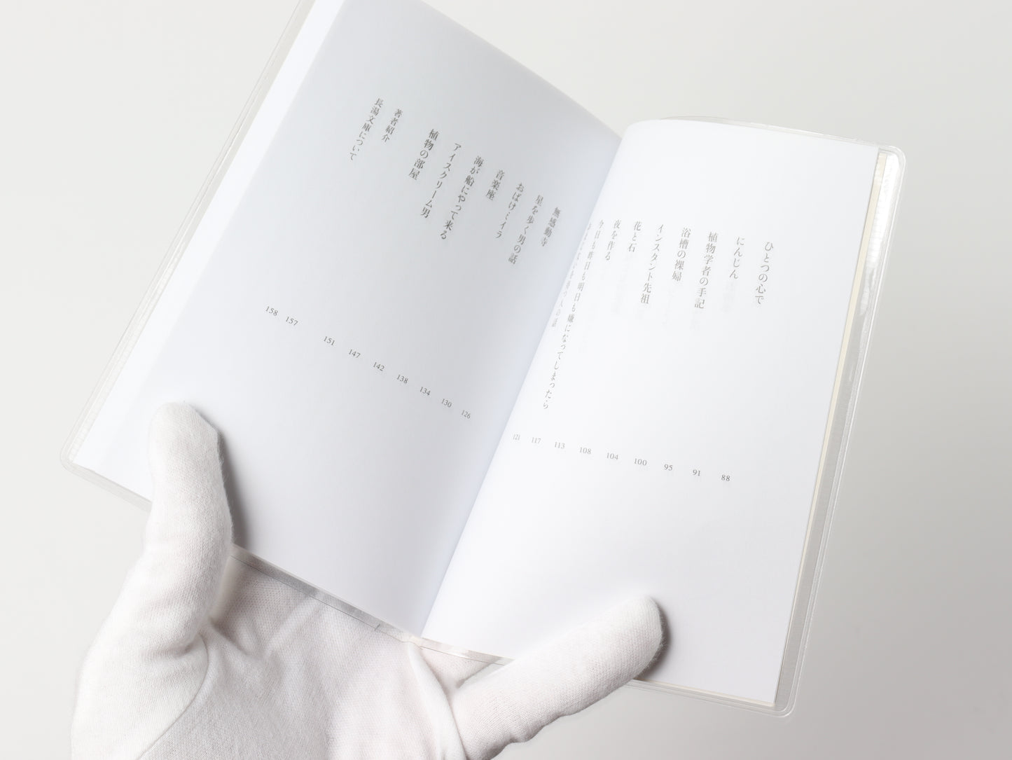 There's nothing left to do