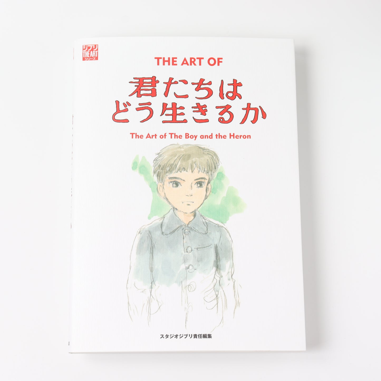 THE ART OF How Do You Live?