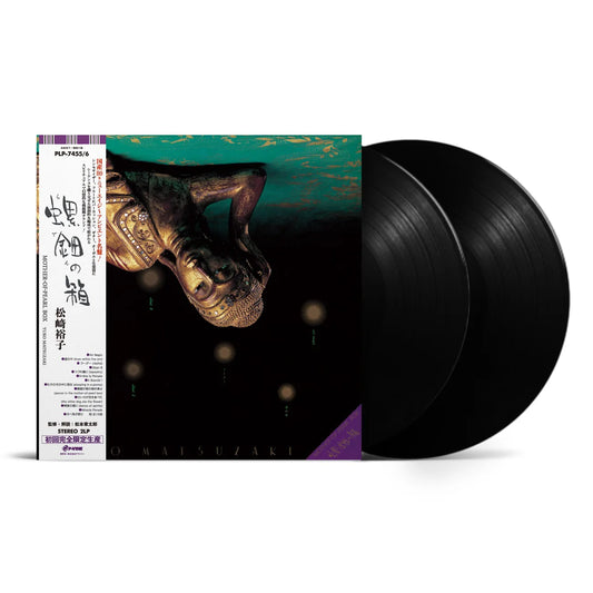 Mother-of-pearl box / Yuko Matsuzaki