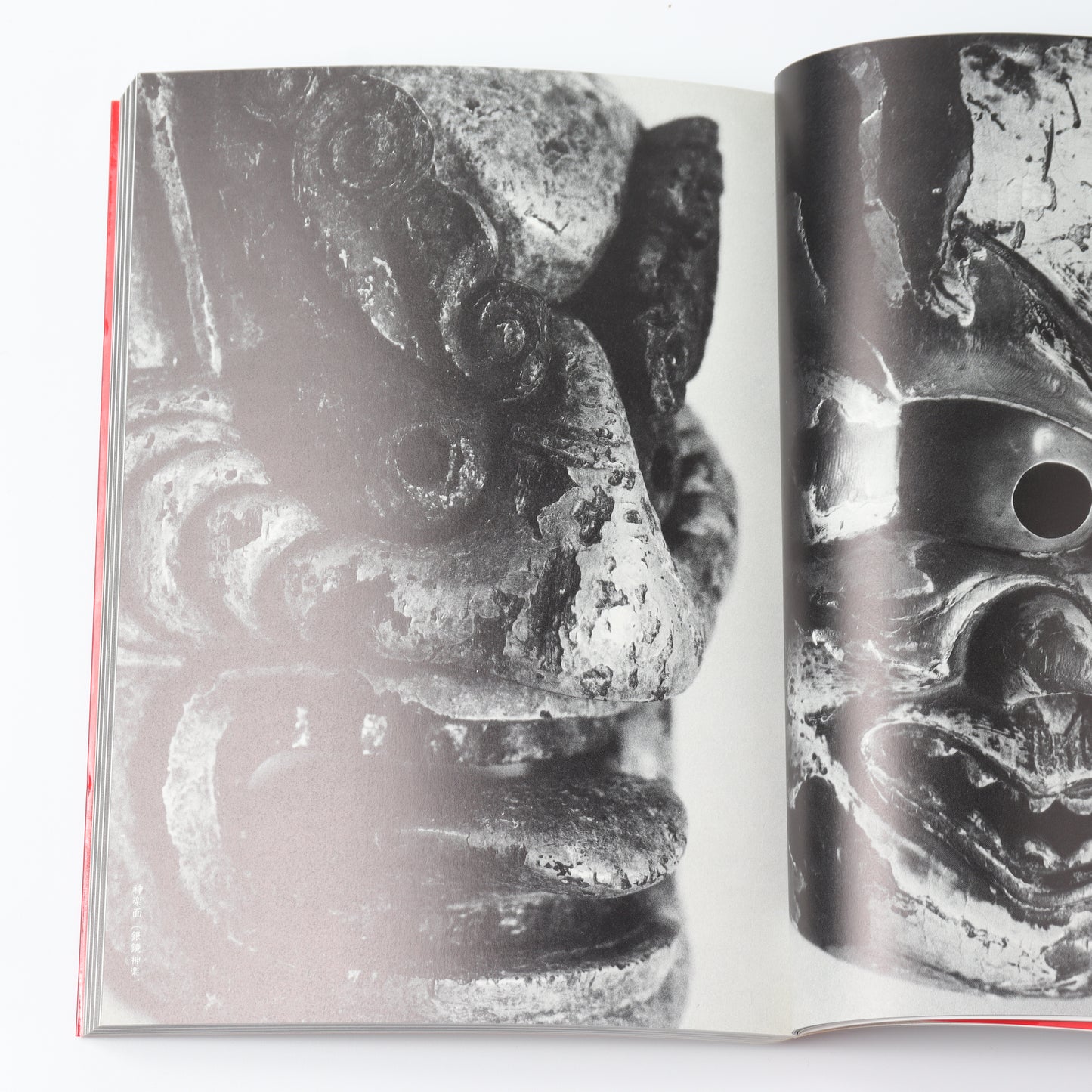 【USED】日本の仮面 神々の宴