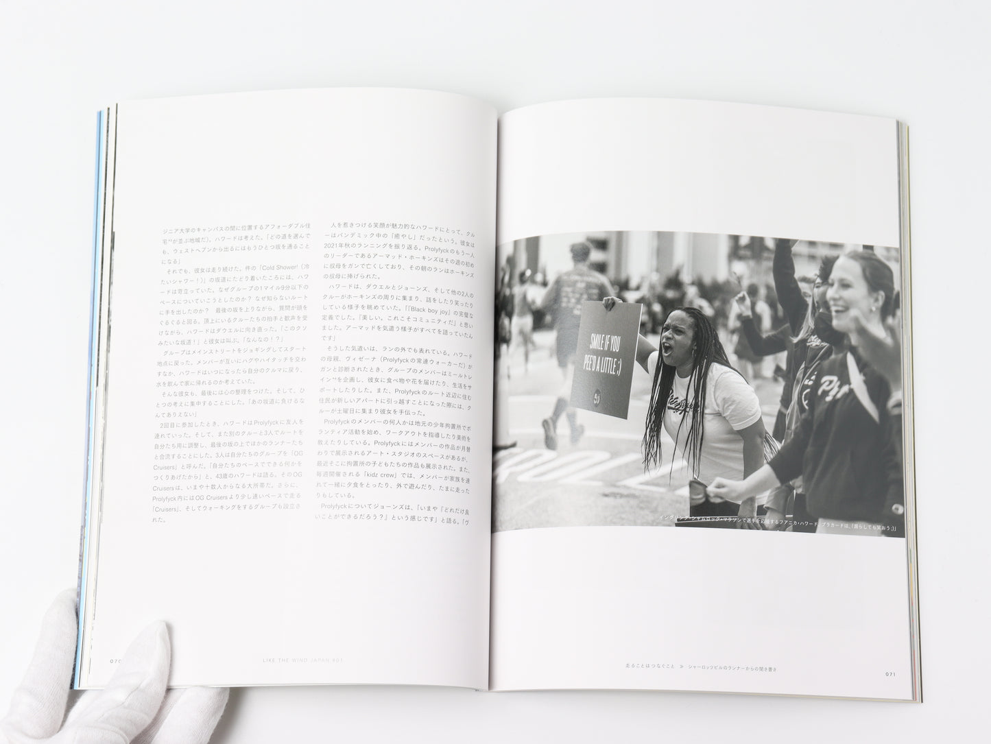 LIKE THE WIND JP #01