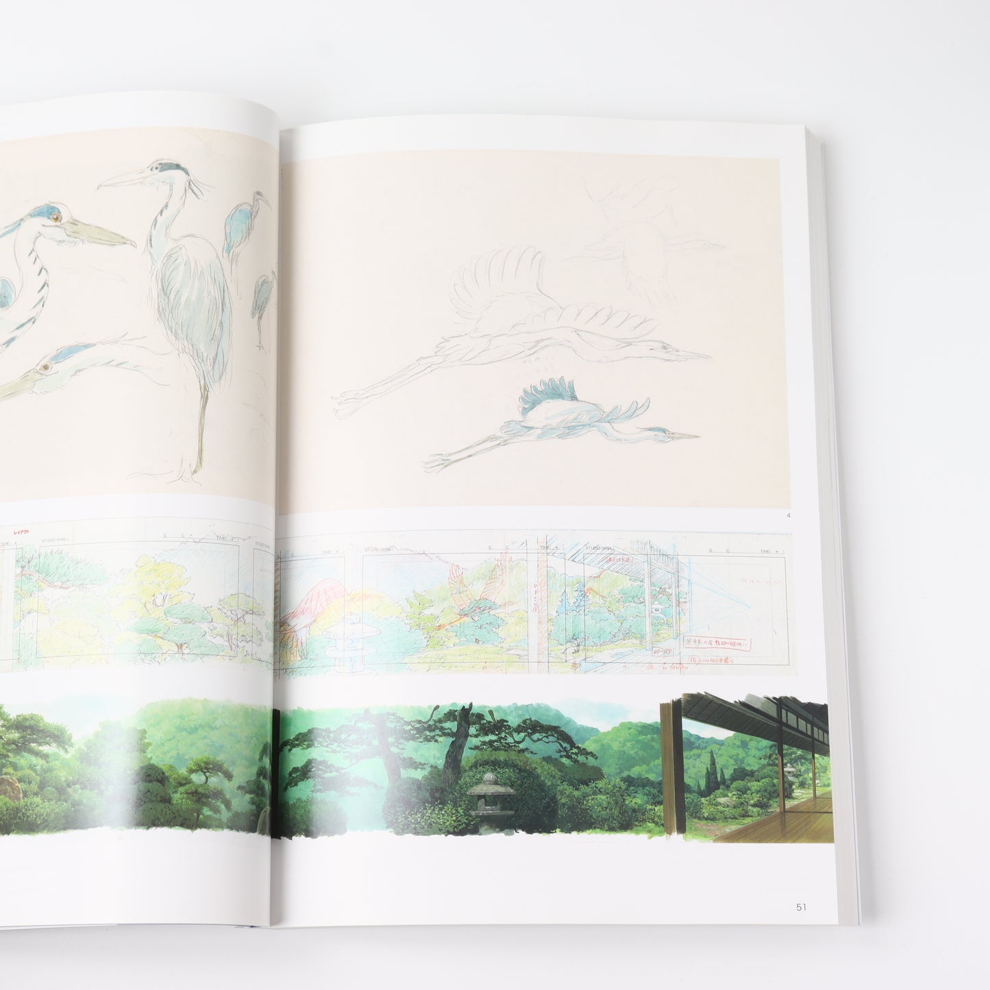 THE ART OF How Do You Live?