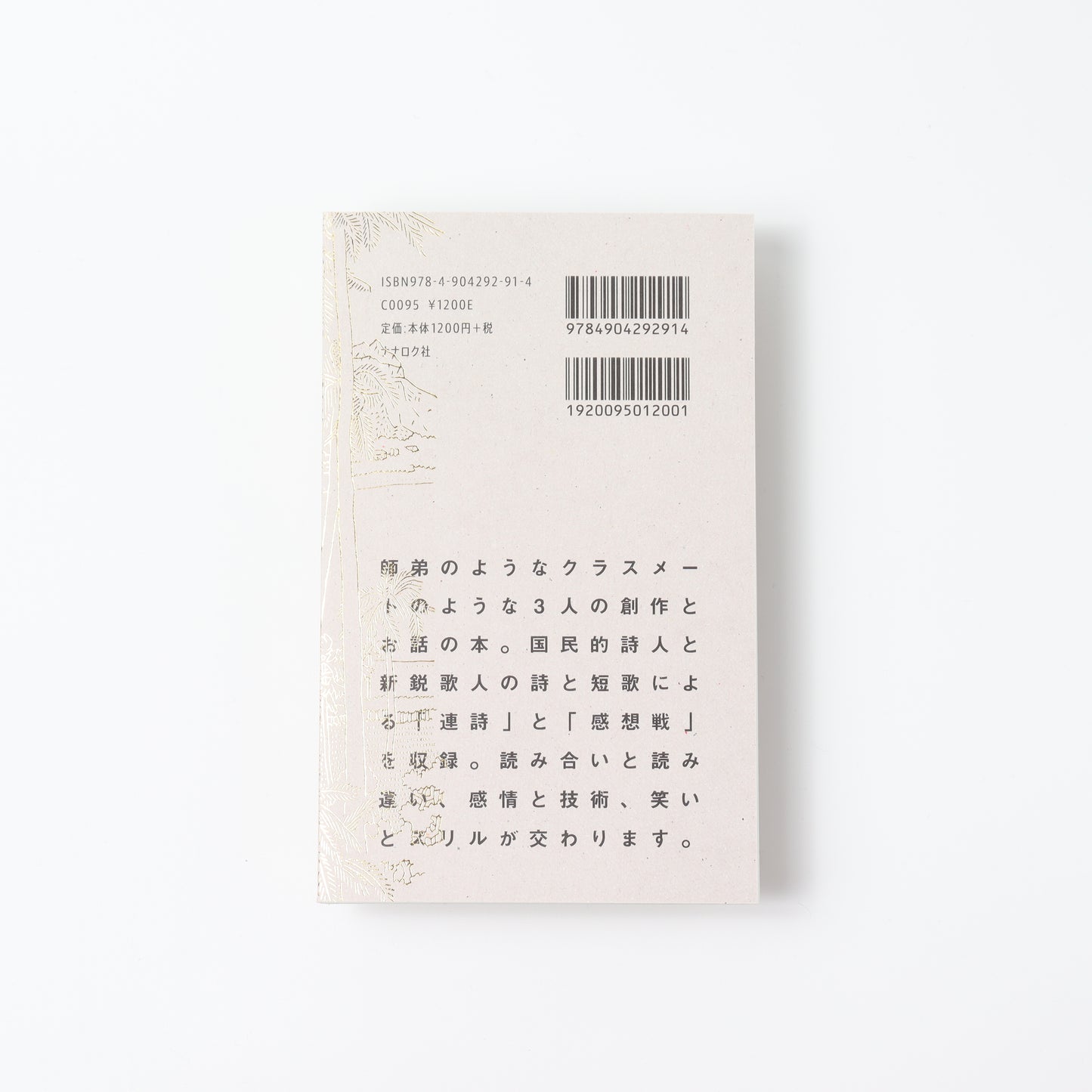 Today I wanted to be loved by someone