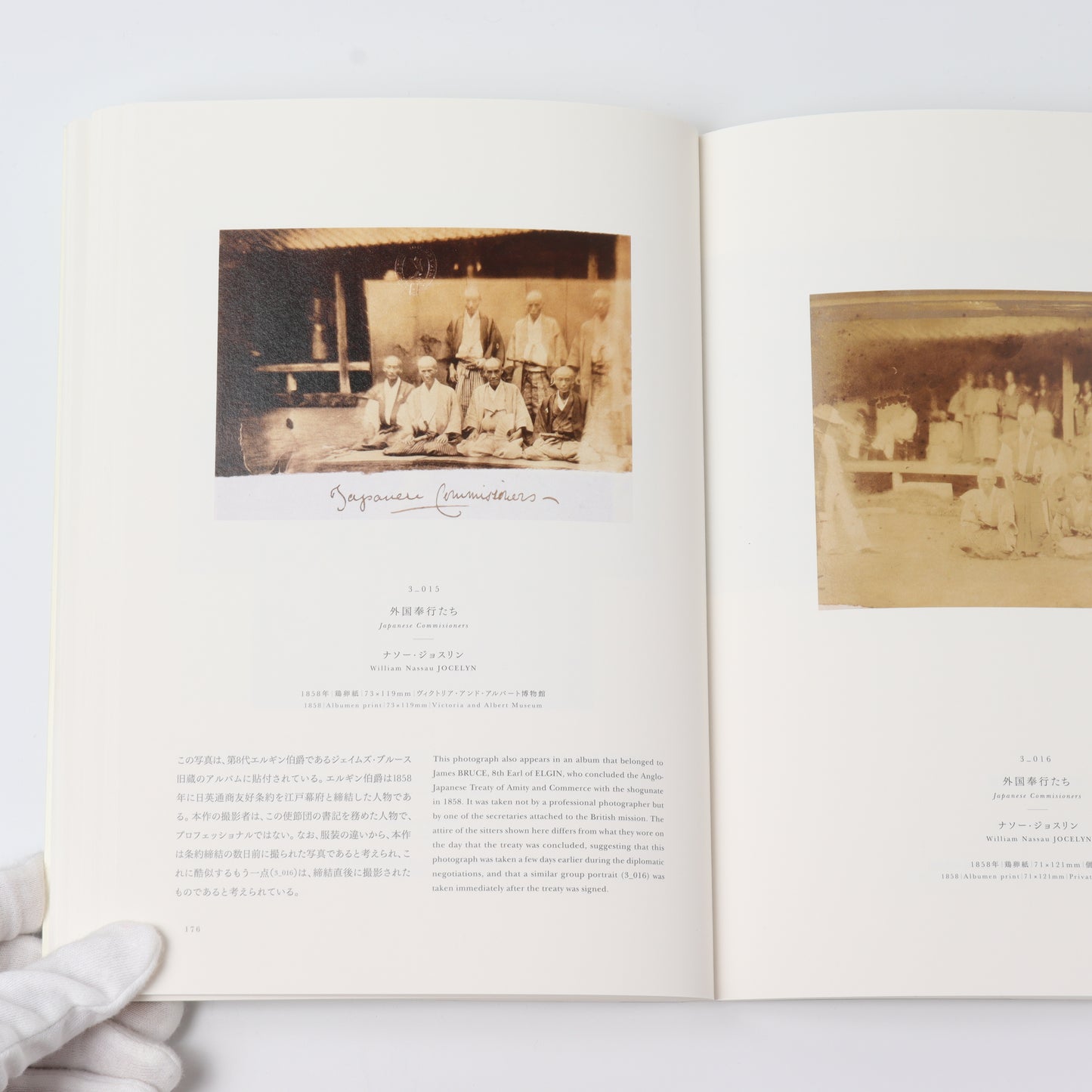 【USED】写真の起源 英国