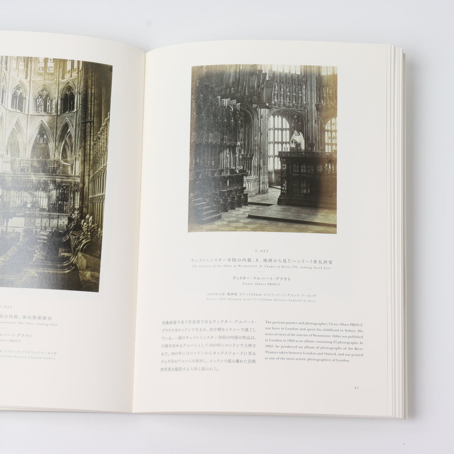 【USED】写真の起源 英国