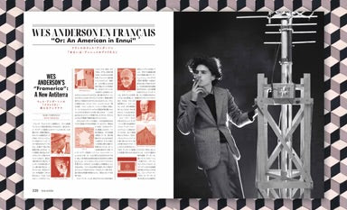 The World of Wes Anderson The French Dispatch