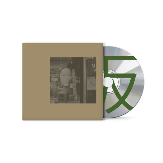 Ita / Hinode Tapes & Hiroki Chiba