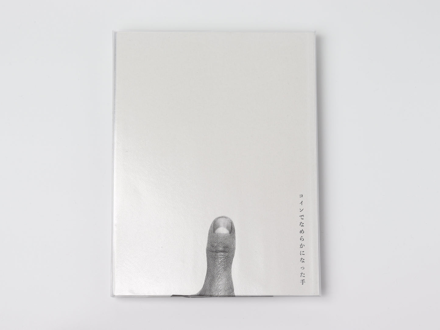 HAND SMOOTHED BY COIN by FOS