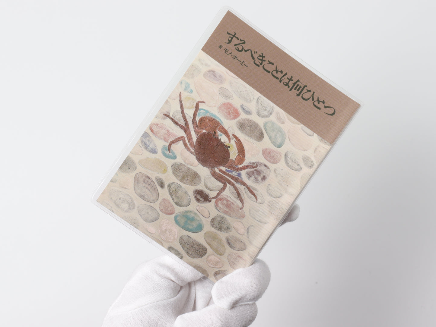 There's nothing left to do