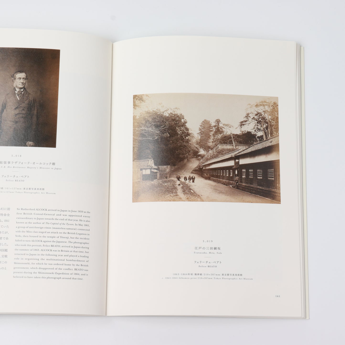 【USED】写真の起源 英国