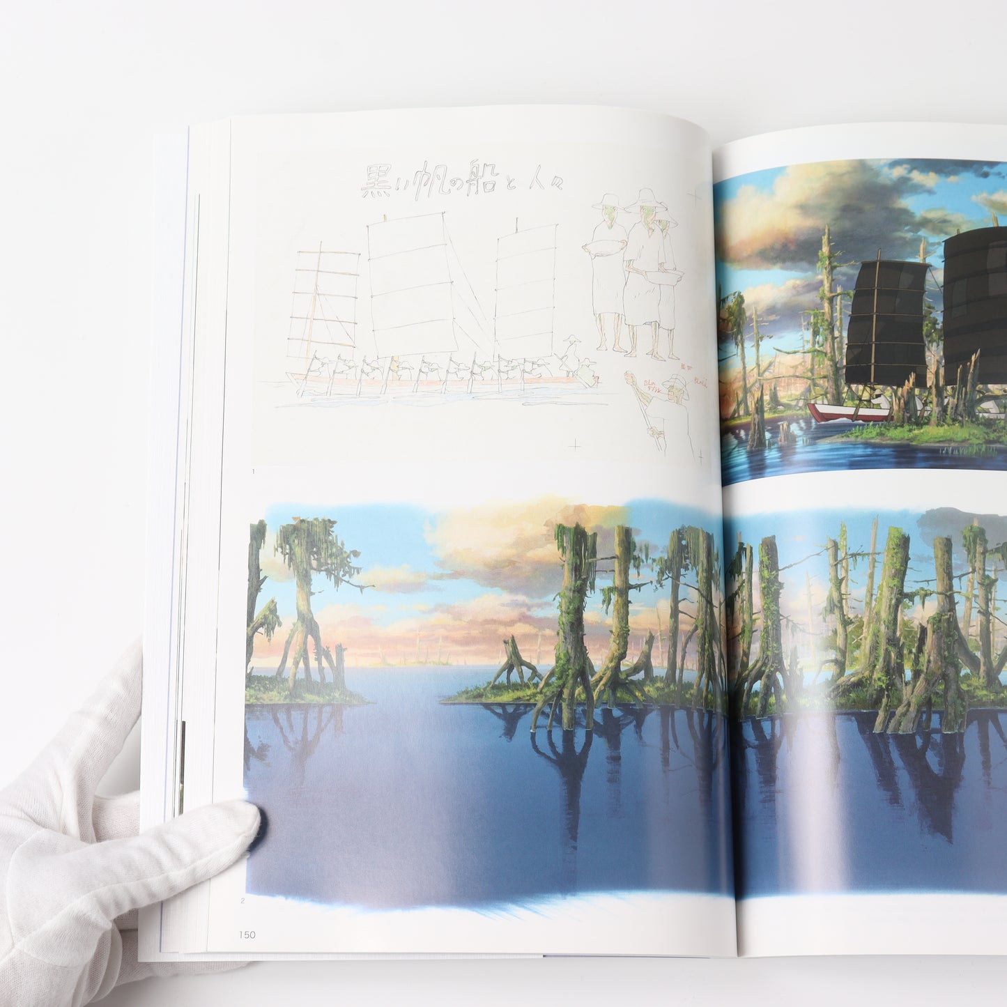 THE ART OF How Do You Live?