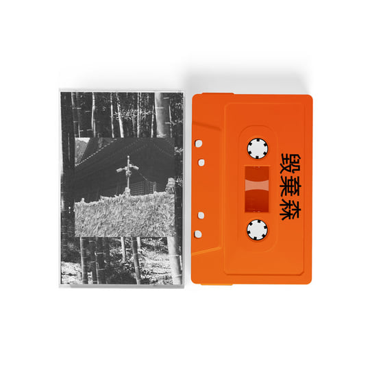 Kiki Mori / Hinode Tapes