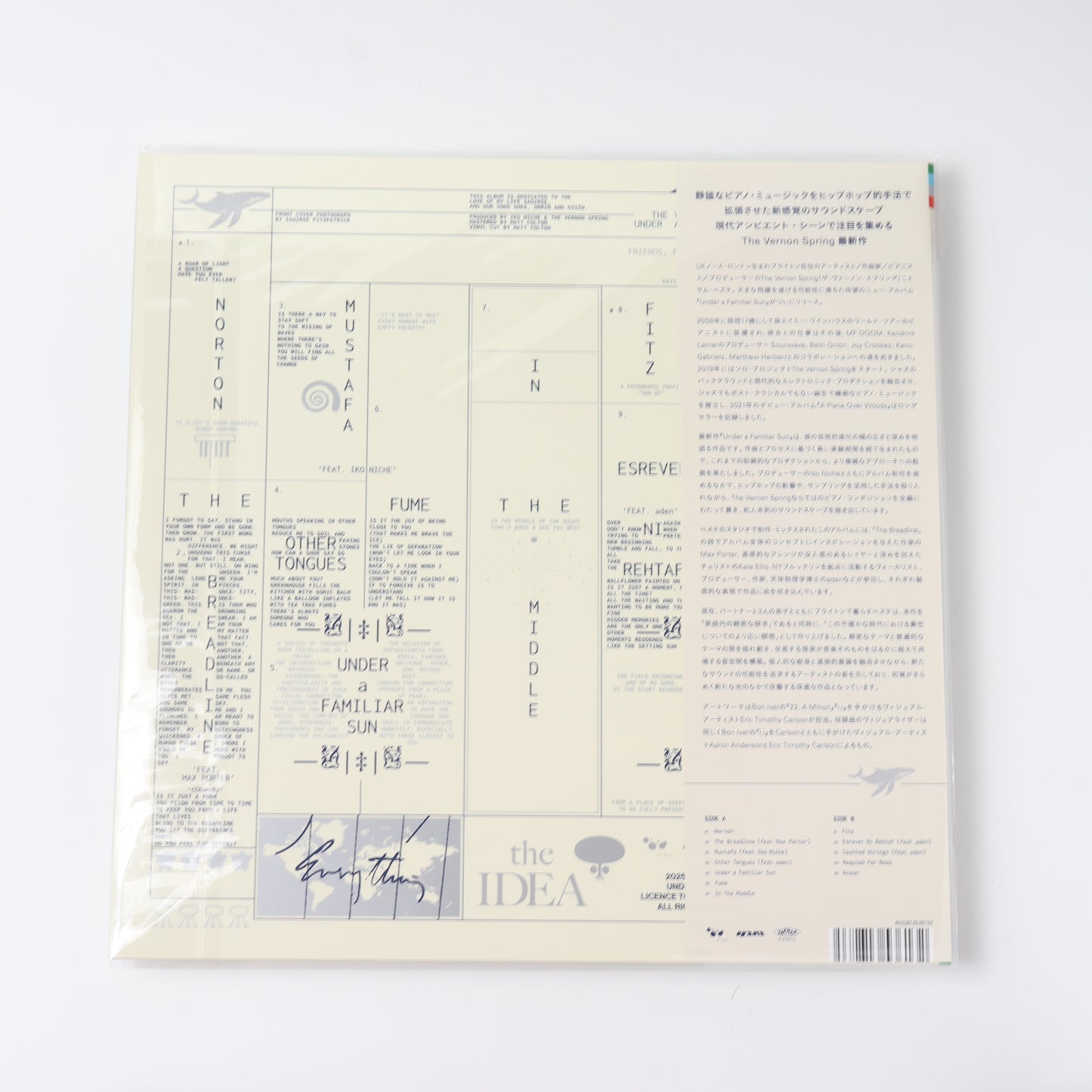 Under a Familiar Sun / The Vernon Spring