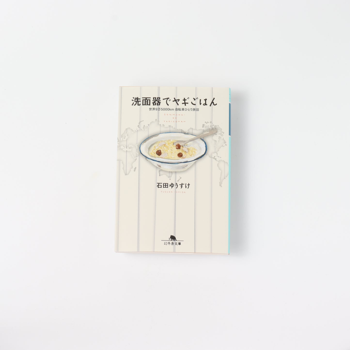 Goat meal in a washbasin