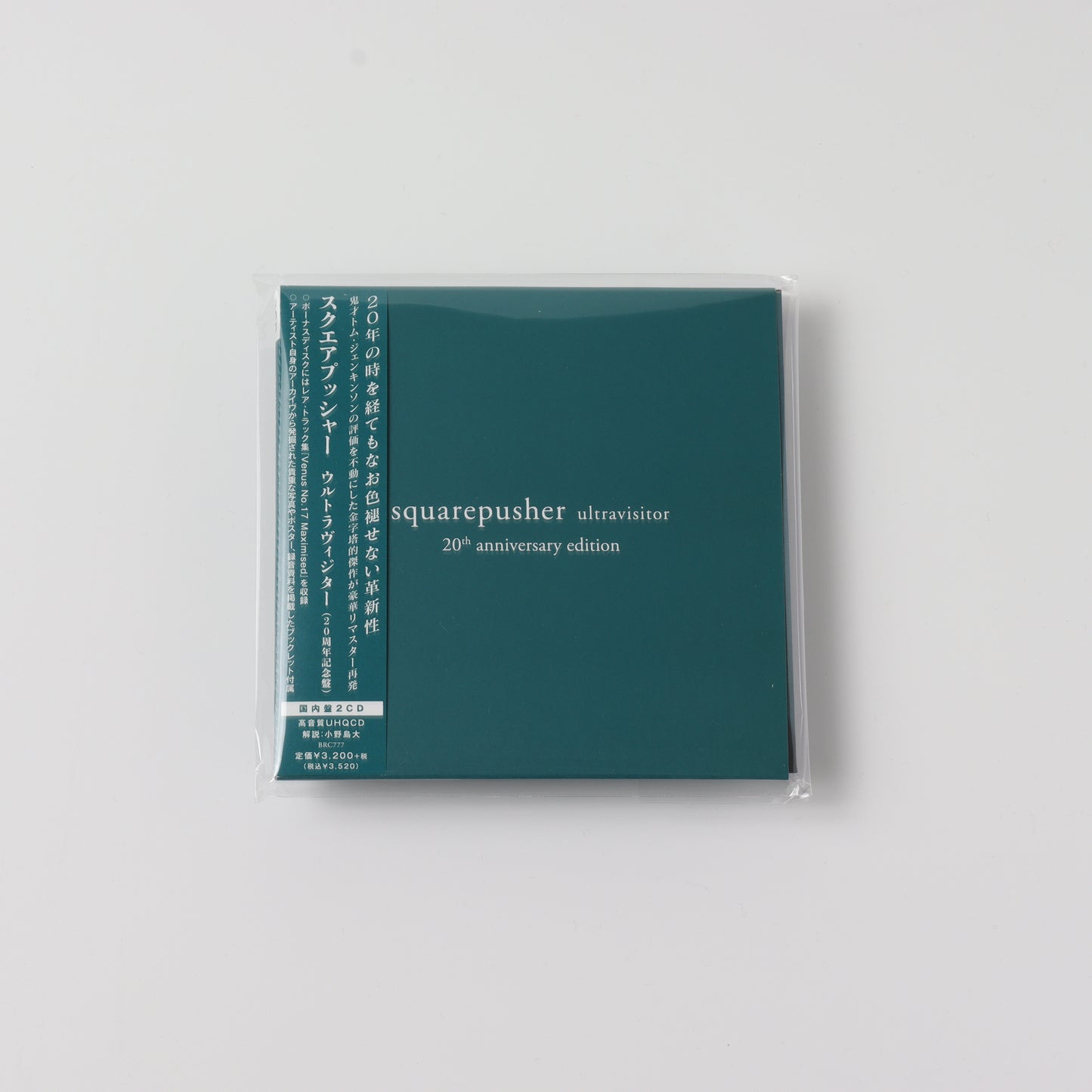 Ultravisitor (20th Anniversary Edition) / Squarepusher