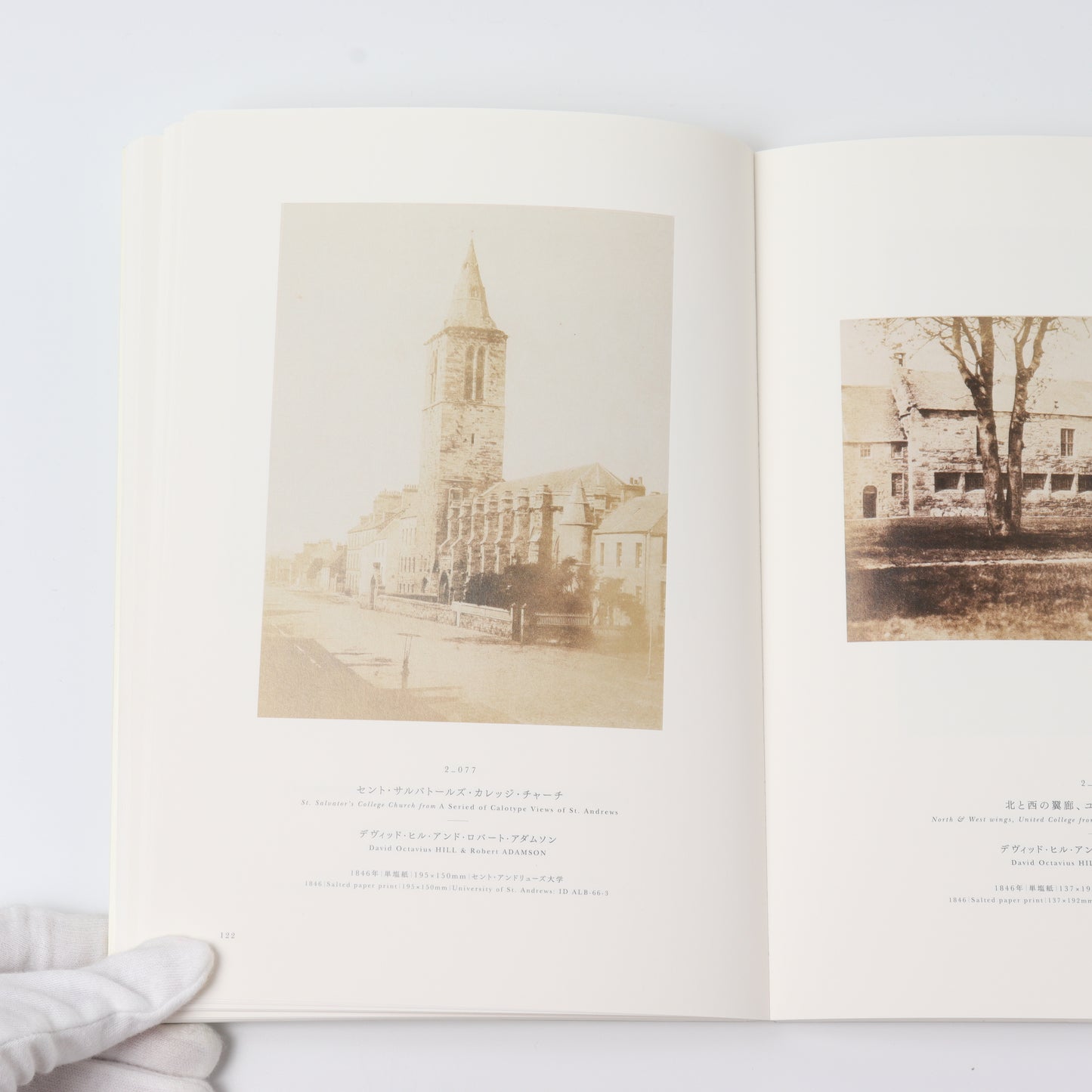 【USED】写真の起源 英国