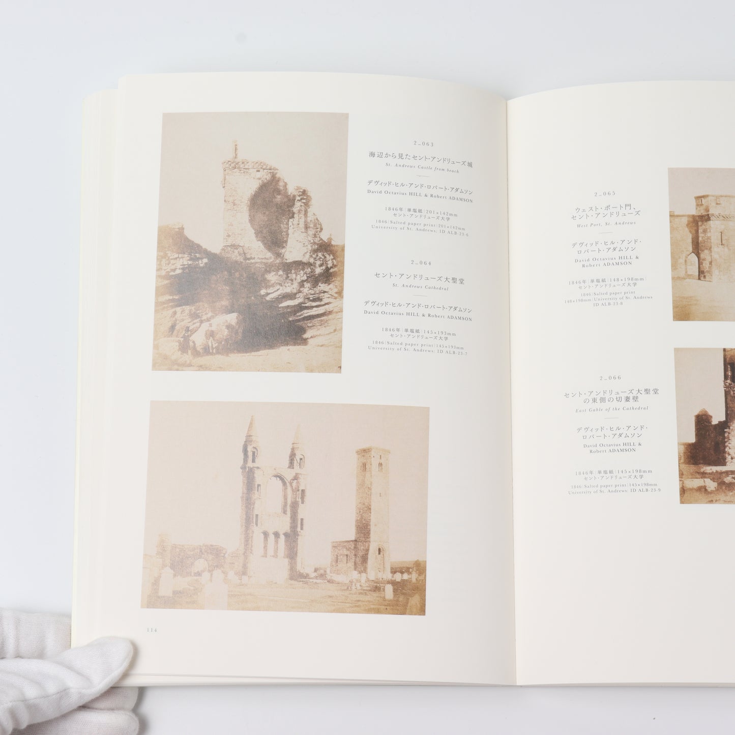 【USED】写真の起源 英国