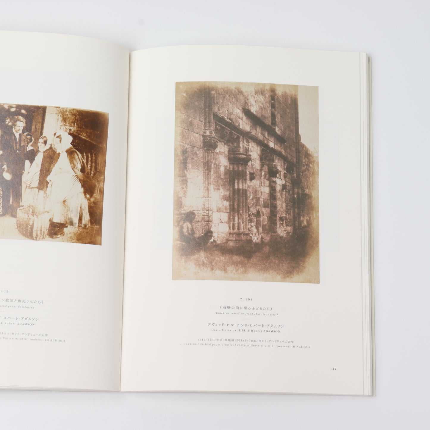 【USED】写真の起源 英国