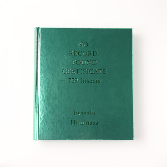 NO-RECORD-FOUND CERTIFICATE – 759 Insects –