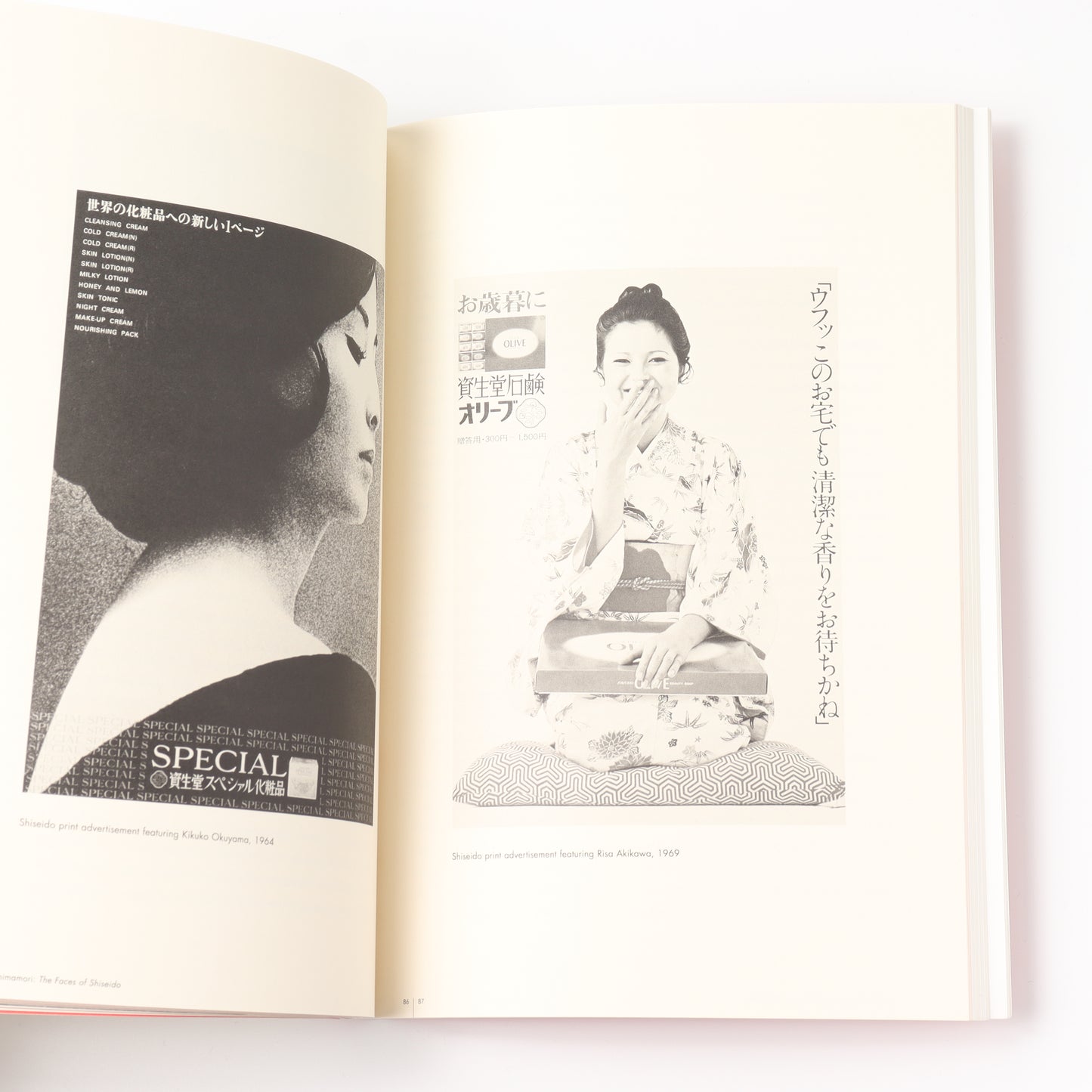 【USED】Face to Face: Shiseido and the Manufacture of Beauty 1900-2000