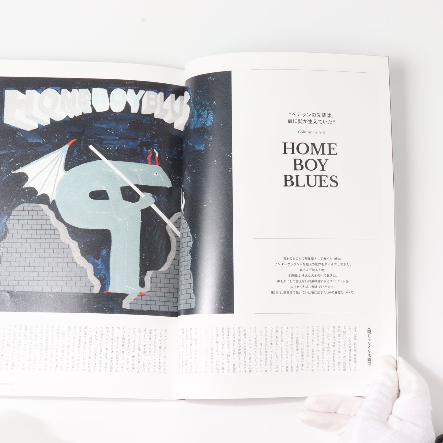 DIRT magazine vol.1