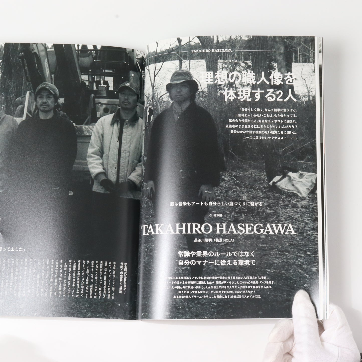 DIRT magazine vol.1
