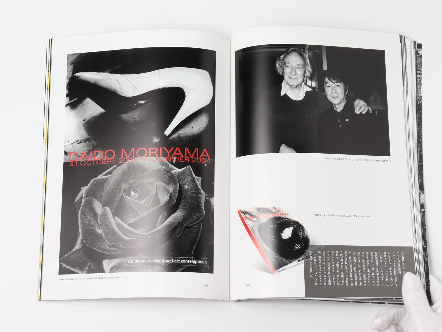 Special edition of Taiyo Daido Moriyama