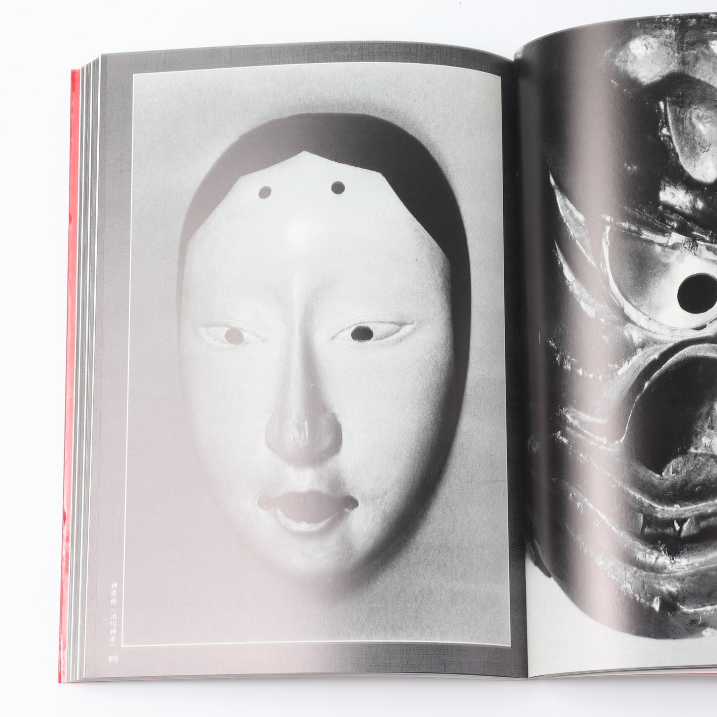 [USED] Japanese Masks: Banquet of the Gods