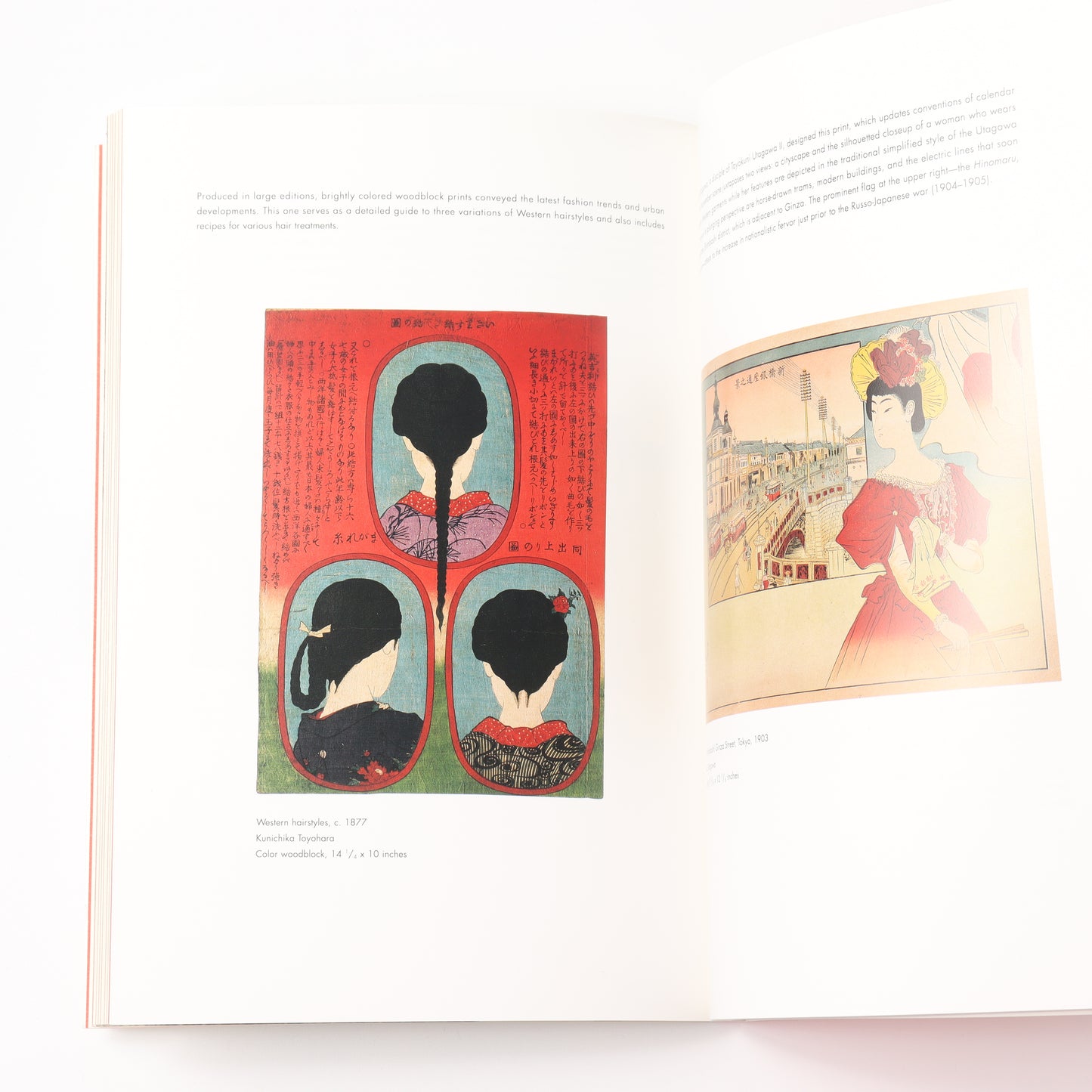 【USED】Face to Face: Shiseido and the Manufacture of Beauty 1900-2000