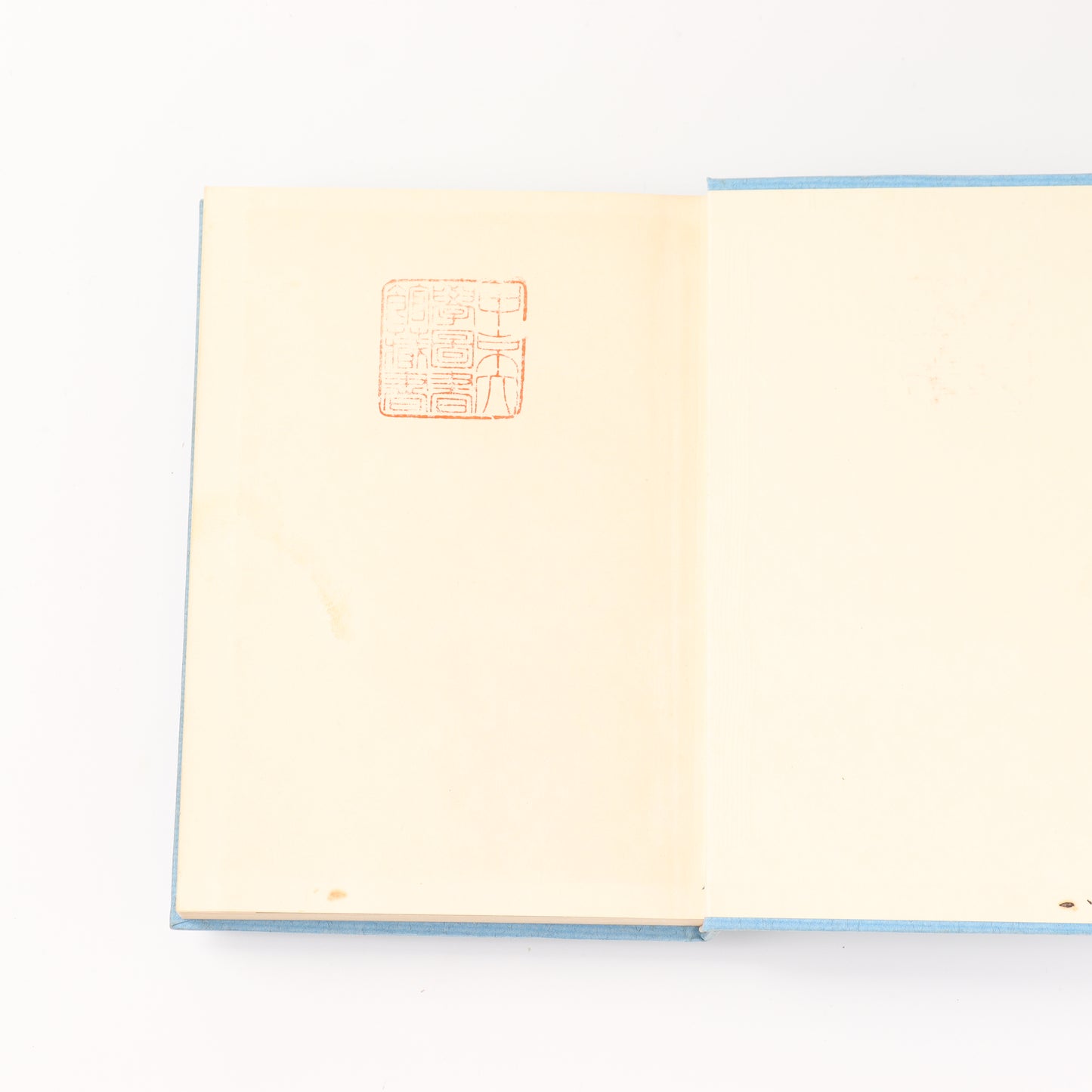 【USED】海の民俗学