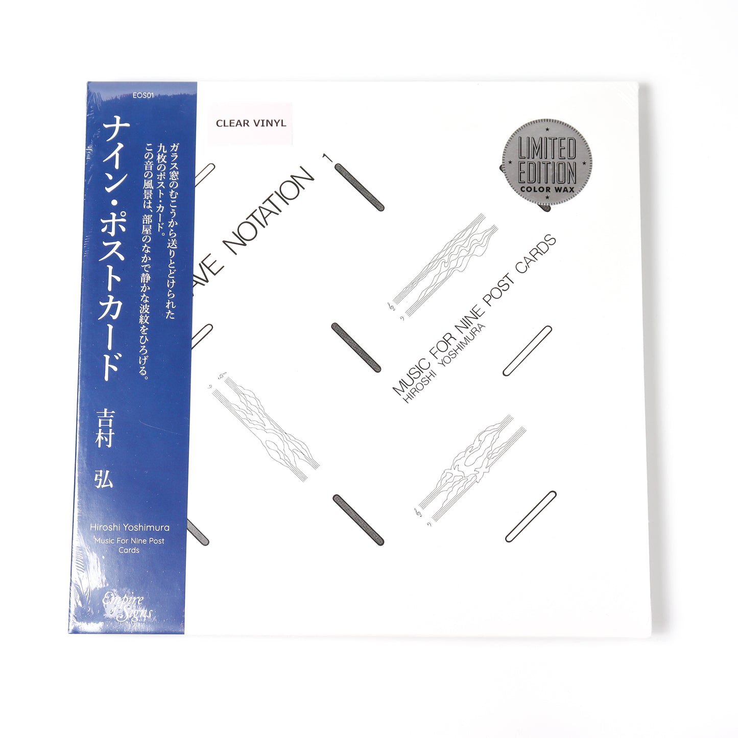 MUSIC FOR NINE POST CARDS / Hiroshi Yoshimura