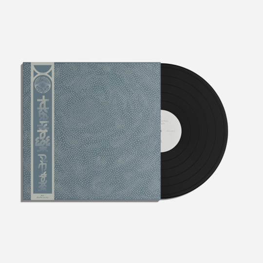 Nothihg Space Music / maya ongaku