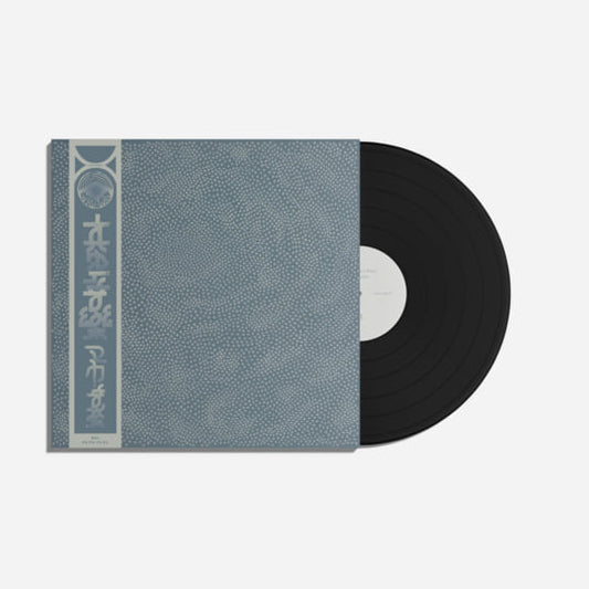 Nothihg Space Music / maya ongaku