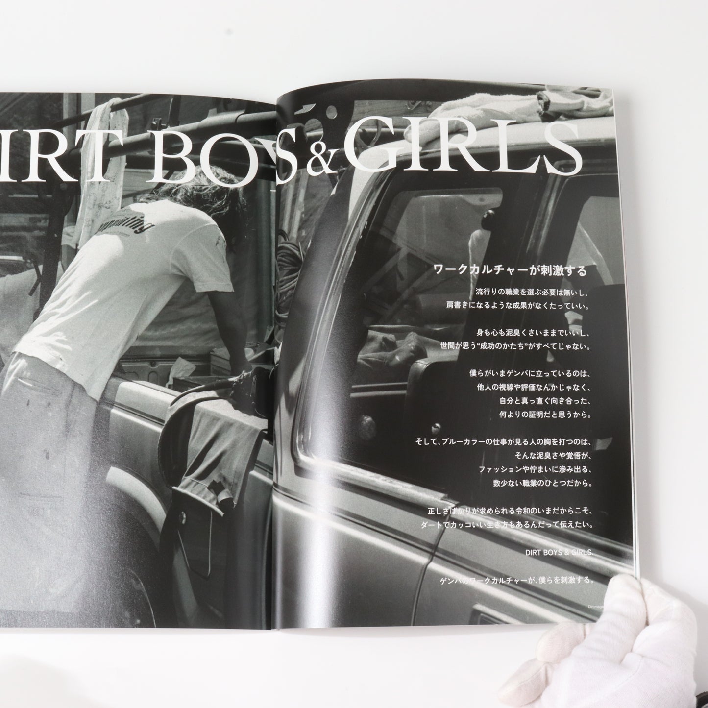 DIRT magazine vol.1