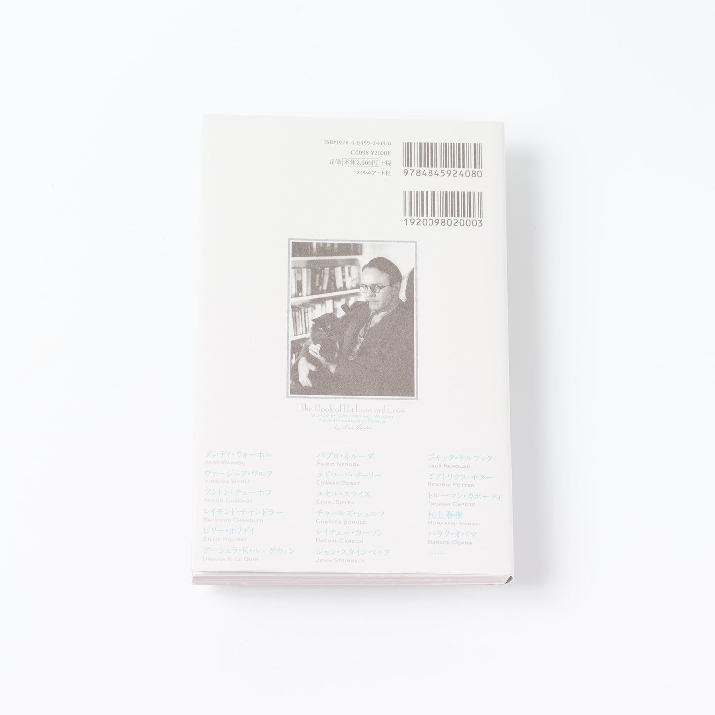 What people who loved their pets say about losing them