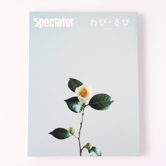 SPECTATOR vol.43 "Wabi-sabi"