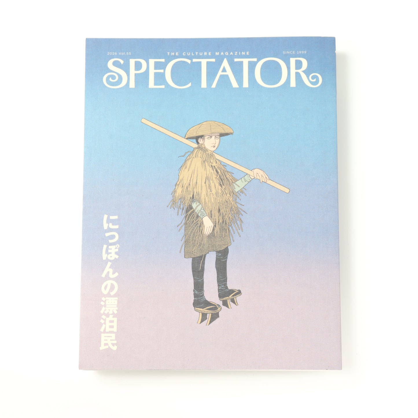 SPECTATOR Vol.55 にっぽんの漂泊民