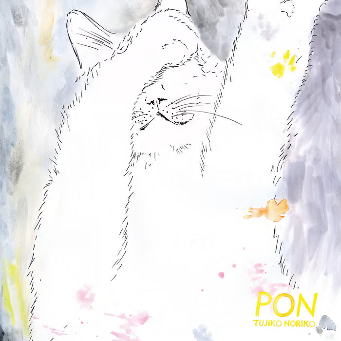 PON / ツジコノリコ