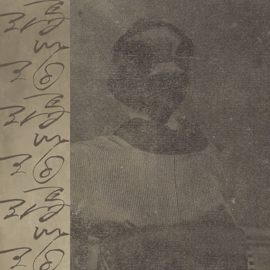 AGATE(瑪瑙) /冥丁